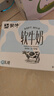 蒙牛低脂高钙牛奶 250ml*16盒 早餐伴侣健身减脂 送礼盒装 实拍图