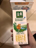 伊利金典 双限定娟姗纯牛奶锡林郭勒牧场整箱250ml*12盒 礼盒装 实拍图