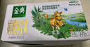 伊利金典 双限定娟姗纯牛奶锡林郭勒牧场整箱250ml*12盒 礼盒装 实拍图