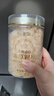 福东海 有机富硒本草银耳70克 【有机认证】即食冲泡银耳羹搭燕窝羹女性 实拍图
