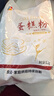 新良蛋糕粉500g 低筋面粉 烘焙原料 戚风蛋糕饼干糕点用小麦粉 实拍图