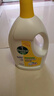 滴露（Dettol）衣物除菌液 消毒液 柠檬3L 99.9%杀菌除螨内衣儿童衣物可配洗衣液 实拍图