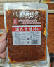 源氏怀旧老式大辣片 辣条 豆腐干豆皮麻辣网红零食大礼包1000g 实拍图