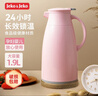 JEKO&JEKO保温壶家用热水瓶暖水壶大容量宿舍开水瓶玻璃内胆 1.9L浅粉色 实拍图