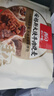 西贝莜面村安格斯大块牛肉烧麦400g 8个 儿童早餐早点烧卖加热即食生鲜面点 实拍图