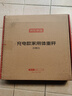 京东京造大尺寸智能体重秤 280可充电智能电子减体重家用高精准人体健康数据测量塑形体重称 体重管理 实拍图