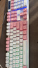 银雕(YINDIAO) K500键盘彩包升级版 机械手感 游戏背光电竞办公 USB外接 全尺寸 白粉双拼混光有线键盘 实拍图