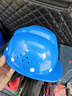 诺瑞斯安 安全帽工地 国标防砸抗冲击 阻燃 电绝缘 电力工程建筑施工头盔 V型白钉透气款蓝色 【京东自营】 实拍图