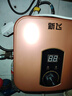 新飞小厨宝电热水器【40年国民品牌】一级能效1500W小型储水式热水宝厨房暖水宝上出水6/8/10升 8L【数显款-上出水】 自己安装 实拍图
