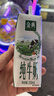 伊利金典纯牛奶整箱 200ml*24盒 3.6g乳蛋白 原生高钙 礼盒装 实拍图