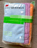 3M洗车毛巾擦车布洗车布细纤维强吸水 3条装40cm*40cm 颜色随机 实拍图