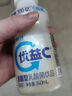 蒙牛（MENGNIU）全程冷链 优益C乳酸菌饮品百香果味 330mL*4瓶 实拍图