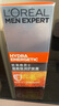 欧莱雅（L'OREAL）男士护肤品面霜抗皱补水保湿乳液8重功效劲能醒肤露擦脸油擦脸霜 劲能极润护肤霜50ml 实拍图