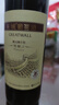 长城 特酿3解百纳干红葡萄酒 750ml*6瓶 整箱装 热门商品推荐 实拍图
