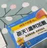 天星教育2026秋【神奇小纸条】小学语文课课贴数学口算默写小纸条每天1道附加题一二三四五六年级上册同步课本教材帮小学语文数学英语预习复习课堂笔记小纸条 四年级上册【2026秋新版】 爆卖：同步课本【语 晒单实拍图