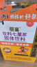 衍生七星茶清清宝山楂鸡内金甘草饮料 奶粉伴侣 香港著名品牌 200g 实拍图