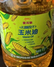 金龙鱼 食用油 非转基因 物理压榨玉米油6.18L（蕴含植物甾醇） 实拍图