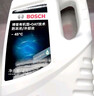 博世（BOSCH）有机长效汽车防冻液发动机冷却液 养车保养 冰点-45℃ 4L（红色） 实拍图