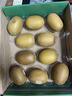 佳沛（zespri）新西兰  阳光金奇异果10粒礼盒巨大果单果约144-175g 水果 猕猴桃 实拍图