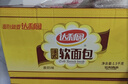 达利园法式软面包香奶味3斤整箱装休闲零食手撕早餐代餐饼干糕点 实拍图