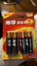 南孚5号电池4粒 五号碱性 聚能环5代 适用血压计/燃气表/遥控器/电子秤/计算器/玩具等（单件包邮） 实拍图