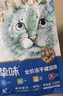 朗诺挚味全价主食冻干猫粮高蛋白成幼猫咪生骨肉鸡肉三文鱼宠物主粮 150g2种口味各2袋 成猫 实拍图