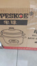 半球（PESKOE）电饭煲4L电饭锅 直身式带蒸笼MW-DS40A1-G适用4至5人 实拍图