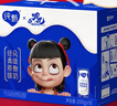 蒙牛纯甄风味酸牛奶200g*16盒 早餐酸奶配麦片送礼新老包装随机 实拍图