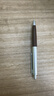 得力（deli）高端臻顺滑按动中性笔 0.5mm子弹头金属笔杆商务木纹签字笔 胡歌同款礼盒装 单支装A9Pro-05 实拍图