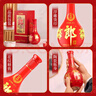 郎酒 红花郎10 白酒 酱酒 53度 500ml*1 单瓶装（新老包装年份随机） 实拍图