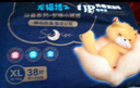 龙猫博士惊喜夜用拉拉裤XL38片【22-26斤】超薄干爽婴儿尿不湿全包臀尿裤 实拍图