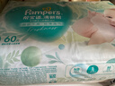 帮宝适【超薄透气】新清新帮透氧Pro纸尿裤 婴儿尿不湿尿片尿裤 【超值爆品】S60片(4-8kg) 实拍图