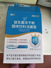 江中益生菌12000亿成人儿童孕妇中老年人通用肠胃道调理活性菌2g*20袋 实拍图
