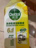 滴露（Dettol）洗衣机清洗剂250ml金装版柠檬滚筒波轮洗衣机深度清洁剂除垢杀菌 实拍图