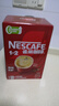 雀巢（Nestle）【樊振东同款】1+2原味低糖*速溶咖啡三合一冲调饮品90条1350g 实拍图
