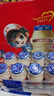 好益多原味益生菌酸奶饮料儿童早餐奶整箱礼盒装100ml*20瓶 实拍图