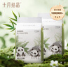 十月结晶婴儿一次性隔尿垫160片33*45cm透气防水婴儿尿垫护理垫 熊猫宝宝 实拍图