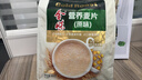 金味原味麦片600g（30g*20袋）营养早餐冲饮谷物 即食燕麦片 实拍图