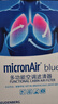科德宝（MICRONAIR）蓝肺空调滤芯BL637适用适配宝马X3新3系320325330X4Z4iX3Z4 实拍图