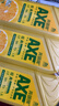 斧头牌（AXE）柠檬护肤洗洁精1.18kg*3瓶7.08斤家庭装 可洗果蔬不伤手 实拍图