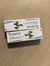 【3盒装】力言卓 地奈德乳膏0.05%*15g/盒 实拍图