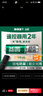 益圆5号8粒 一件包邮 南孚旗下碳性电池适用血压计/燃气表/遥控器/电子秤/挂钟/无线鼠标/计算器等 实拍图