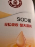 大宝SOD蜜300ml青花香型乳液面霜润肤补水保湿霜护肤品男女士身体乳 实拍图