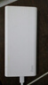 华为【3C认证】原装多协议超级快充移动电源10000mAh（Max 22.5W SE） 13重安全防护 可上飞机 白色 实拍图