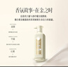 三生花百雀羚防断发洗发水精油香氛护根韧发洗发露500ml持久留香男女士 实拍图