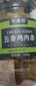 农香森风干鸡肉板条500g五香鸡胸肉干肉脯手撕肉干减休闲零食低耐嚼卡脂 实拍图