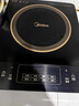 美的（Midea）电磁炉带锅套装可选单锅/双锅大火力家用大功率电磁灶电火锅一体可选可煮小米粥 【单灶】分体面板2200W加大功率 实拍图