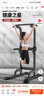 迈康（MIKING）单杠家用引体向上器室内单双杠多功能儿童增高男女士拉伸健身器材 4001F单双杠黑色+吊环+悬臂带 实拍图