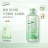 安安金纯A'Gensn芦荟深层保湿爽肤水500ml补水滋润柔肤细腻  实拍图