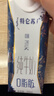 蒙牛特仑苏嗨Milk脱脂纯牛奶250ml*10盒 0脂肪 精美京绣送礼盒装 实拍图
